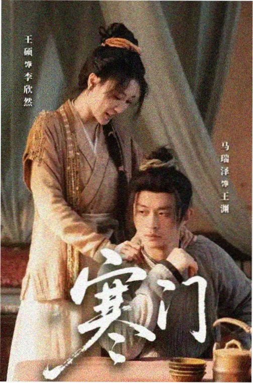 小城大事电视剧免费观看全集在线播放