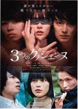 小城大事特别篇