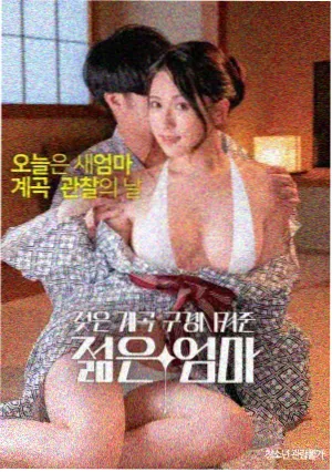 小城大事电影免费观看